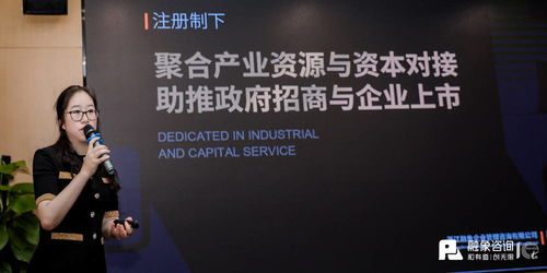 奉化新經(jīng)濟(jì)產(chǎn)業(yè)園正式開園，融象上市加速器掛牌落地助力經(jīng)濟(jì)發(fā)展