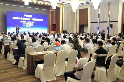 襄陽中小企業(yè)2018融資路演會(huì)-智能制造、互聯(lián)網(wǎng)+專場成功舉辦