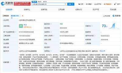 我愛我家成立新公司“鄰居你好”，布局社區(qū)經(jīng)濟(jì)咨詢